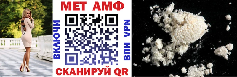 blacksprut   Чегем  Амфетамин Розовый 