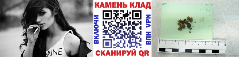 ГАШ 40% ТГК  купить наркоту  hydra ссылка  Чегем 