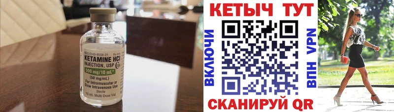 КЕТАМИН VHQ  наркошоп  Чегем 