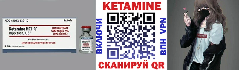 Кетамин VHQ Чегем