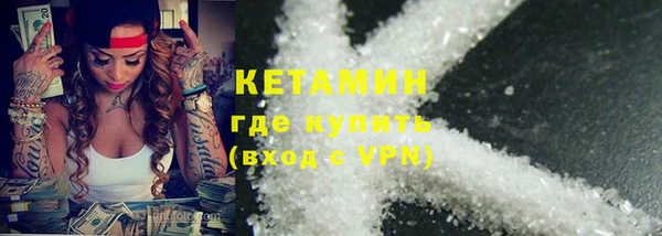 гашик Михайловск