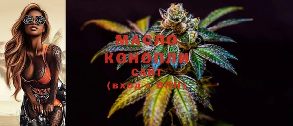 гашишное масло Болохово