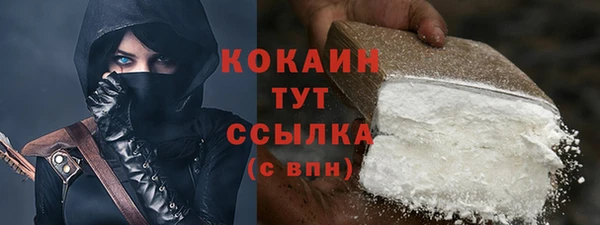 кокаин VHQ Строитель