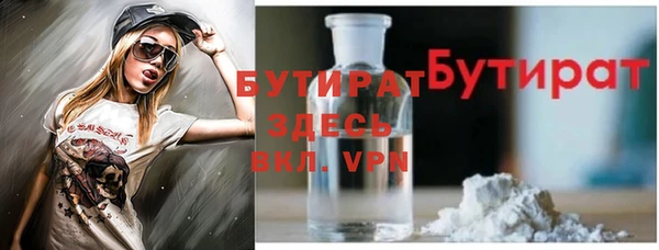 гашик Михайловск