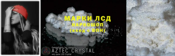 гашик Михайловск