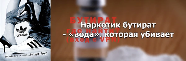 дживик Михайловка