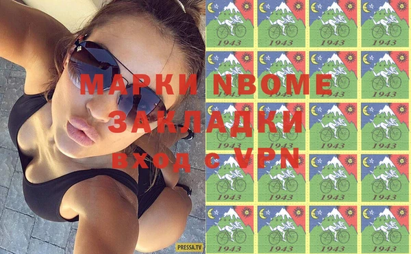 гашишное масло Болохово