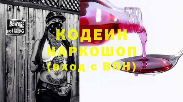 дживик Михайловка