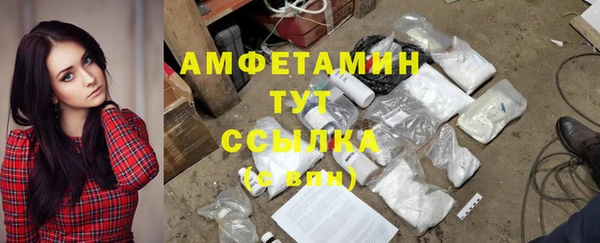 mdpv Ступино