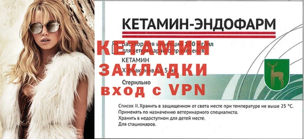 кокаин премиум Болхов