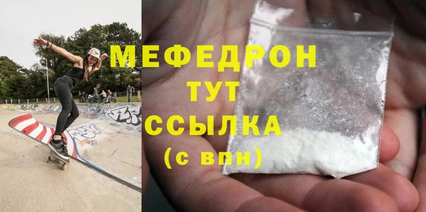 гашишное масло Болохово