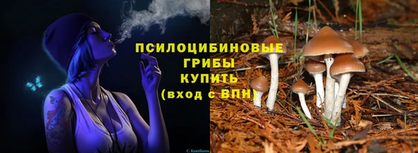 кокаин премиум Болхов
