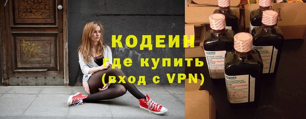 гашишное масло Болохово