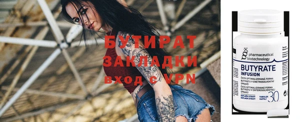 дмт Болотное