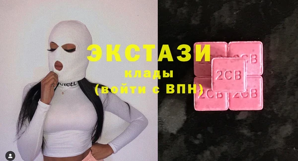 кокаин премиум Болхов
