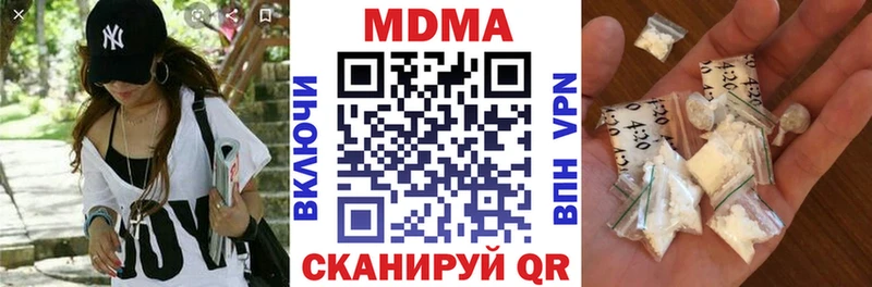 MDMA crystal  KRAKEN рабочий сайт  Чегем 