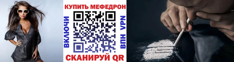 Меф мука  Чегем 