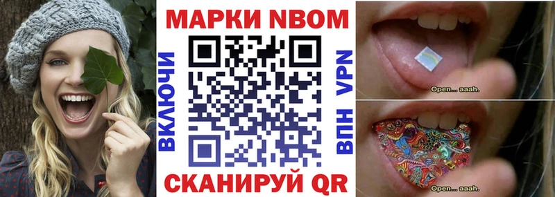 Наркотические марки 1500мкг  сколько стоит  Чегем 